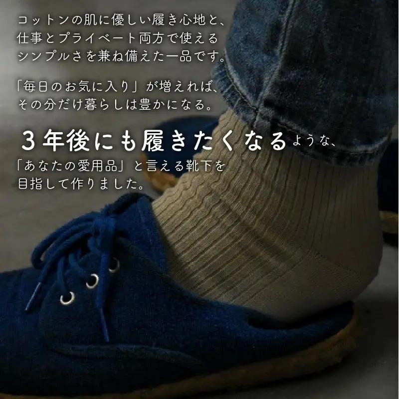 かこっとんクルーソックス(3サイズ5色カラバリ展開)【よりどり2足】【2402T05301】