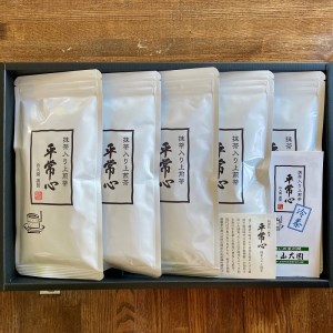 抹茶入り上煎茶平常心詰合せ(a1529)