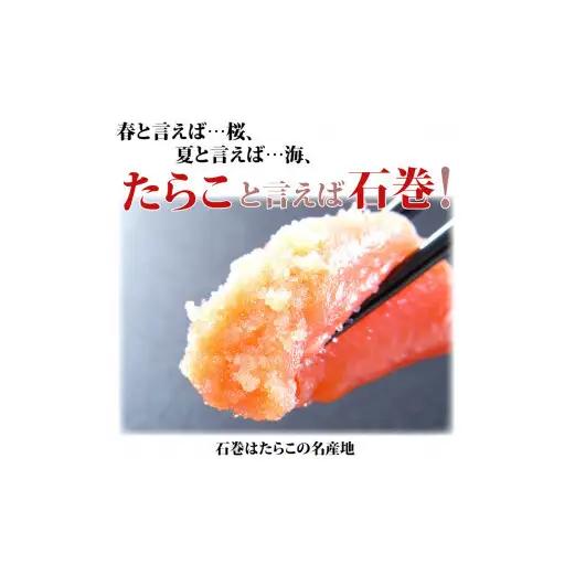 訳あり たらこ & 明太子 合計1.2kg 明太子 訳あり たらこ 切子 無着色 