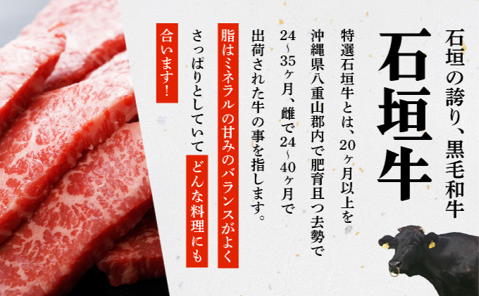 希少な特選石垣牛をご家庭で！！キメ細やかな肉質でとろける脂の甘みが贅沢なサーロインしゃぶしゃぶ、すき焼き用スライス  300g　| 沖縄 石垣 特選 牛 サーロイン 肉 すき焼き しゃぶしゃぶ 真空 