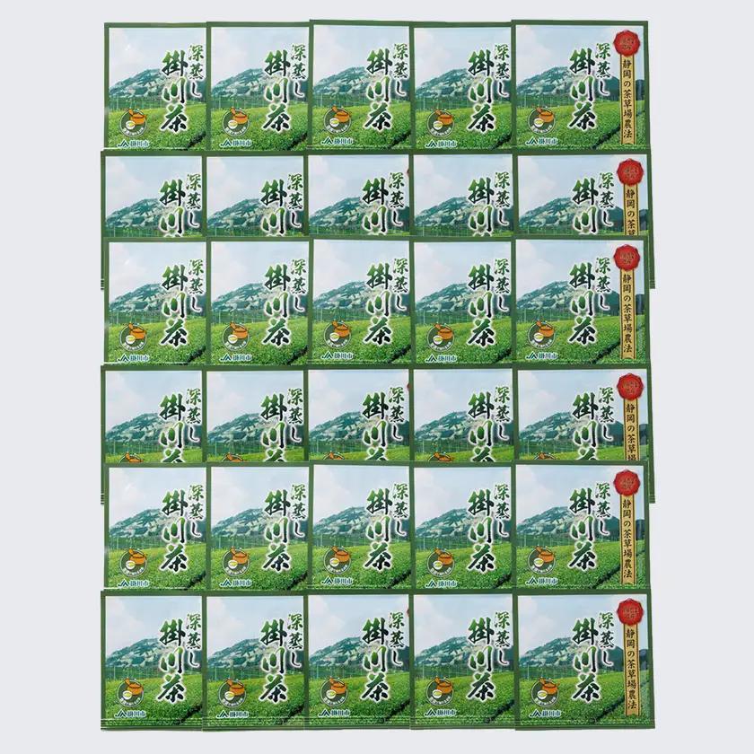 掛川東山茶「ききょう」茶葉　5g×30袋【配送不可地域：離島・沖縄県】【1718455】
