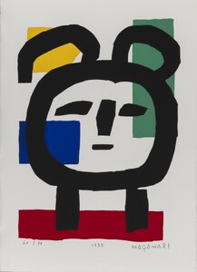 村井正誠【版画作品（エディションナンバー付）額装】子供の顔 Kid's Face_0058-008-se7