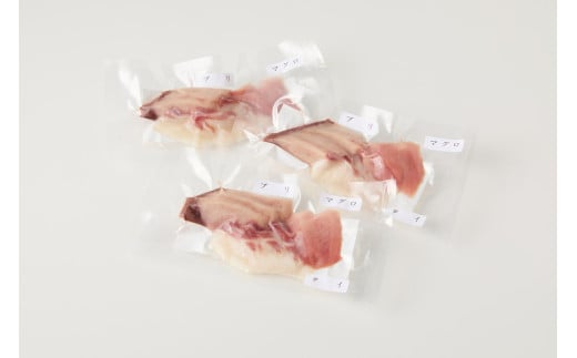 晩酌に便利！魚屋オススメお任せ刺身3種盛り合わせ（2～3切れ×3種×3パック）　TB00032