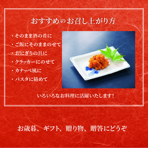 S002-008A_天草産うにからすみ　化粧箱入　50g