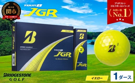 ブリジストン＆ エポン ＆ タイトリスト ゴルフボールセット 楽天市場】ゴルフボール まとめ買い（ブランドブリヂストン