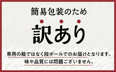 訳あり 白川村産 寝かせ玄米もち麦ごはん 12個 パックごはん パックご飯 パックライス レトルト 白川郷 こしひかり コシヒカリ 訳アリ 常温 防災 こめ コメ 新生活 応援 こだわりの お米 岐阜
