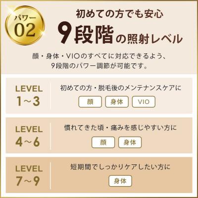 ふるさと納税 宮城県 FASCINATEBEAUTY IPL光美容器 EPIFLASH FN-IPE010-W |  | 03