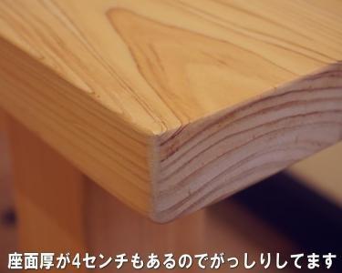 【幅165 奥行40 高さ41】ヒノキベンチ165センチ幅