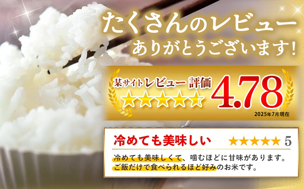 【令和7年産 新米】さがびより 精米 30kg(5kg×6袋)【特A受賞米 大容量 佐賀県産 人気 お米 コメ ブランド米 増田米穀】(H015204)