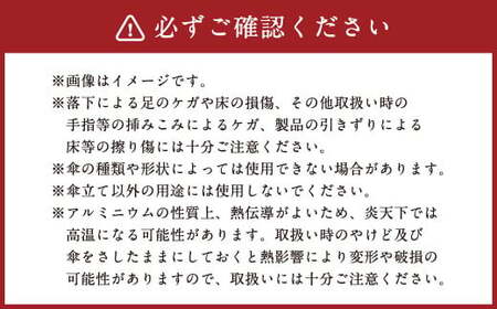 【受皿：テラコッタ】コンパクト 傘立て （ロゴ無し） 傘 カサ 傘立 アルミ製 かさたて かさ立て 傘たて 受け皿 シンプル 倒れにくい カフェ サロン 高級感 安定感 業務用 家庭用