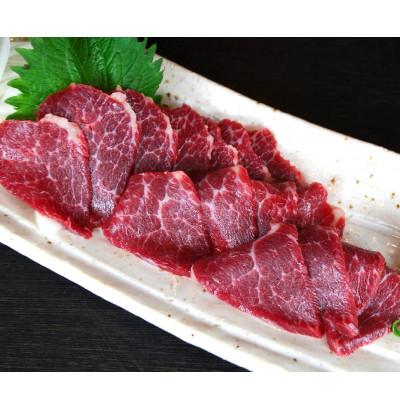 ふるさと納税 湯前町 【熊本と畜】中トロ馬刺し 300g(湯前町)