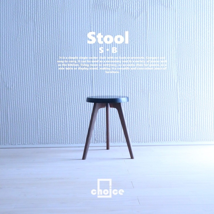 木製 スツール 椅子 (天然木 ゴム&ウォールナット) Sサイズ