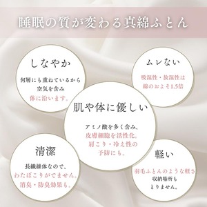 絹(シルク)100%の真綿ふとん シングル 日本製 0.5kg｜掛け布団 肌掛け 真綿肌掛け布団 掛けふとん 真綿ふとん 真わた 天然繊維 高級 夏 夏用