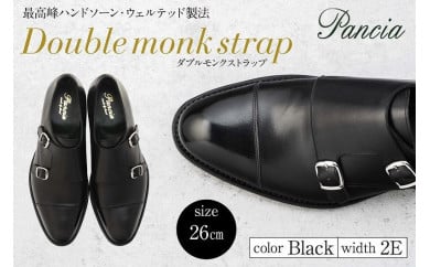 革靴 ダブルモンクストラップ（ハンドソーンウェルテッド製法／博多製造）サイズ：26ｃｍ