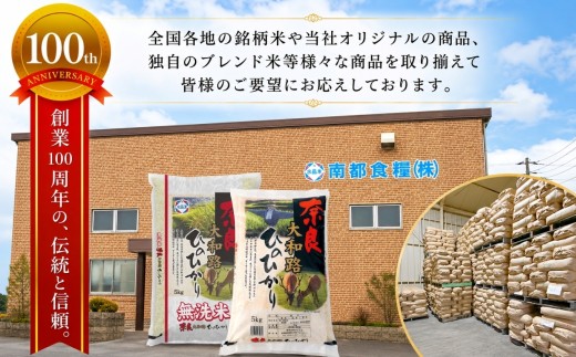 O10　奈良県産ひのひかり100％ ピュア玄米粉（製菓・料理用） 3.5㎏（500g×7袋） |  ひのひかり ピュア 玄米粉  米粉 こめこ 製菓用 料理用 おやつ 蒸しパン 焼き菓子 揚げ物  奈良県 大淀町
