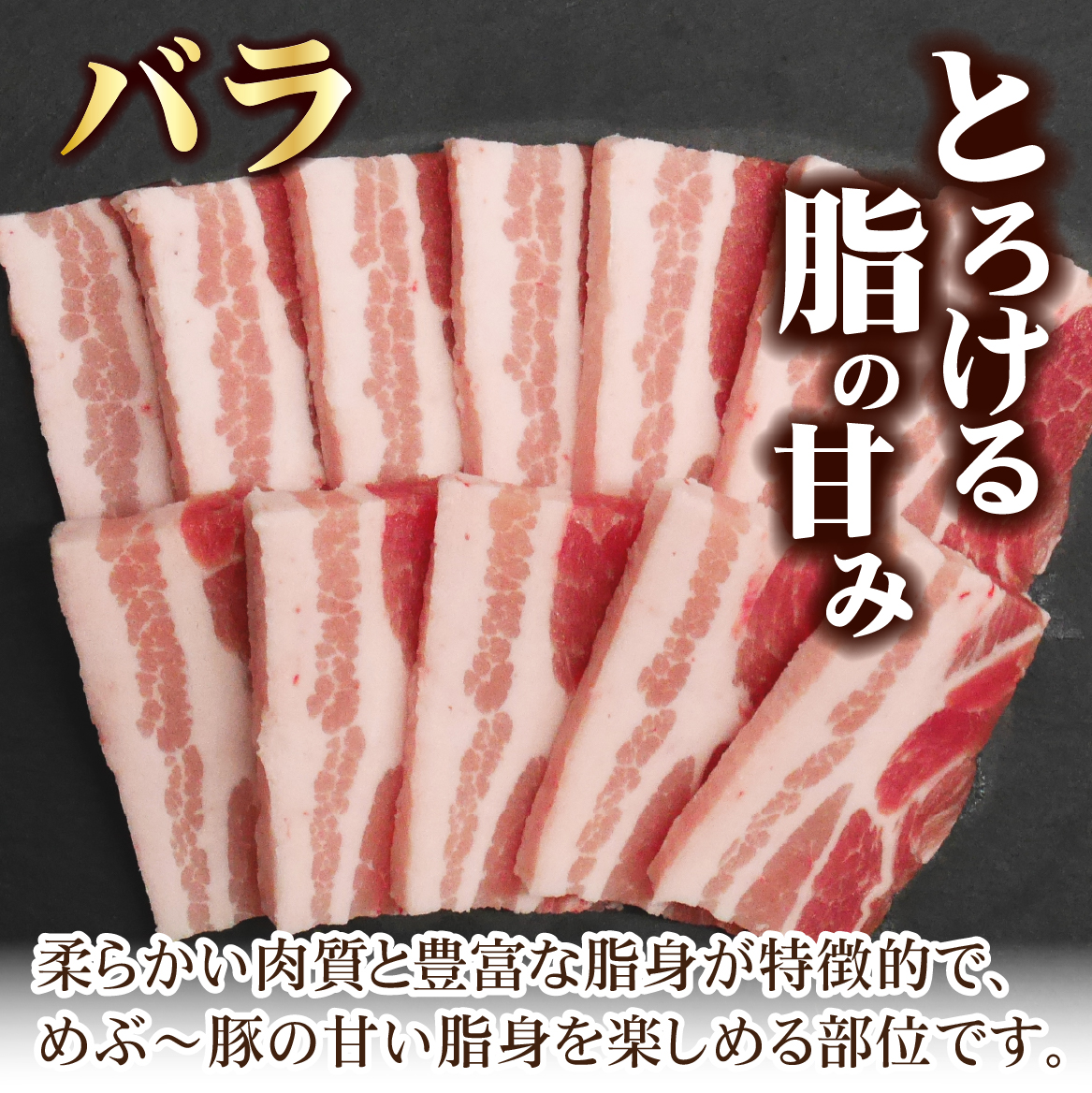 【EAS112】【地元ブランド豚】めぶ～豚 豚バラ・肩ロース 焼肉 計4kg（豚肉 豚 お肉 バラ ロース 焼肉用 BBQ 小分け 限定）_イメージ2