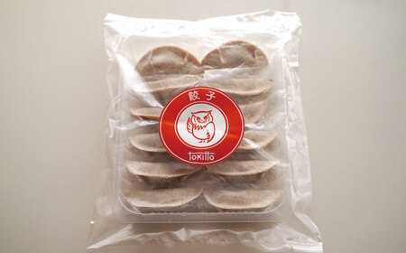 自家製餃子 北海道産食材にこだわった「tokitto GYOZA」60個