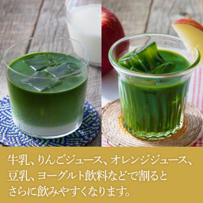ふるさと納税 磐田市 野菜でカルシウム!【無添加 プチヴェール(R)100%青汁 原材料 静岡県磐田市産 有機栽培】 |  | 02