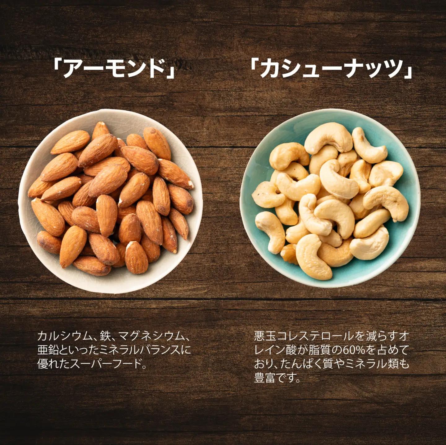 4種のミックスナッツ　500g×1袋　ナッツ 食塩不使用