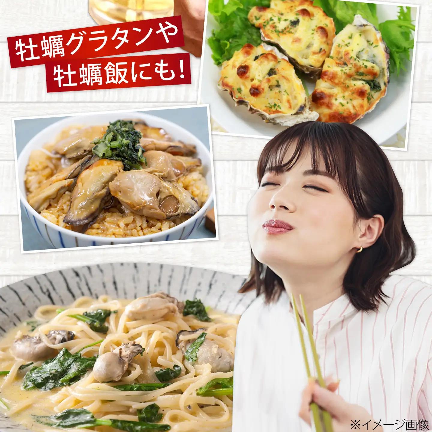 冷凍牡蠣 殻付き 1kg [XAO064]