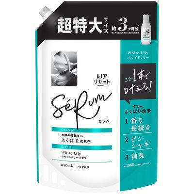 ふるさと納税 群馬県 【最短当日発送】レノアリセットセラム 柔軟剤 ホワイトリリー 詰替超特大　6個