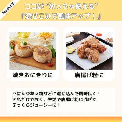 ふるさと納税 伊予市 【マルトモ】めっちゃ使えるふわふわかつお粉 鰹粉 50g×10個|A83 |  | 03