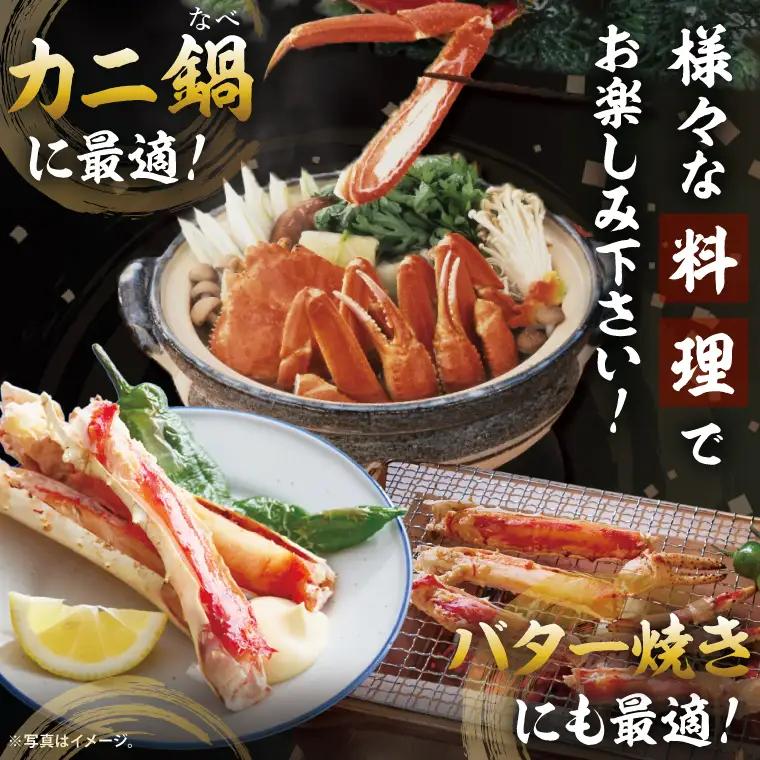 ボイル たらばがに 半剥き身 総重量1.9ｋｇ（内容量1.7ｋｇ） かに ハーフポーション_EO004