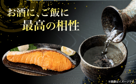 【数量・期間限定】 境港サーモン ふり塩切り身 480g（60g×8切れ） 真空冷凍 銀鮭 ギンザケ サーモン 境港サーモン 鮭 さけ シャケ 国産鮭 鮭切身 サーモン 国産サーモン サーモン切身 養
