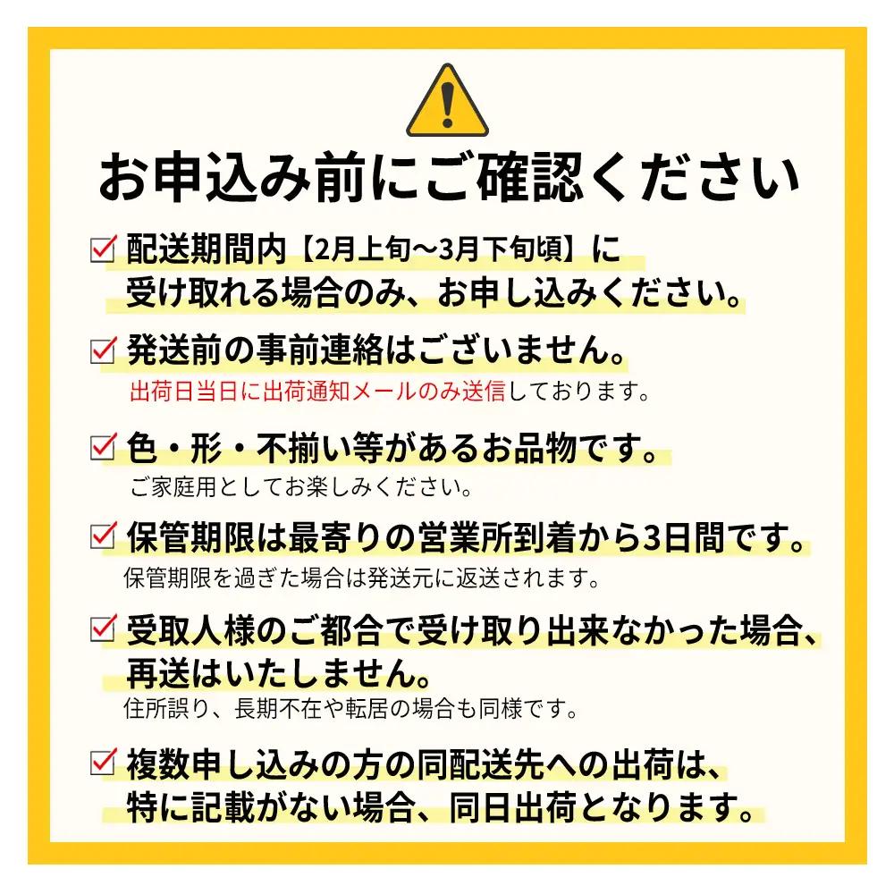【先行予約／2027年出荷】【春】福岡産あまおう4パック 3V3