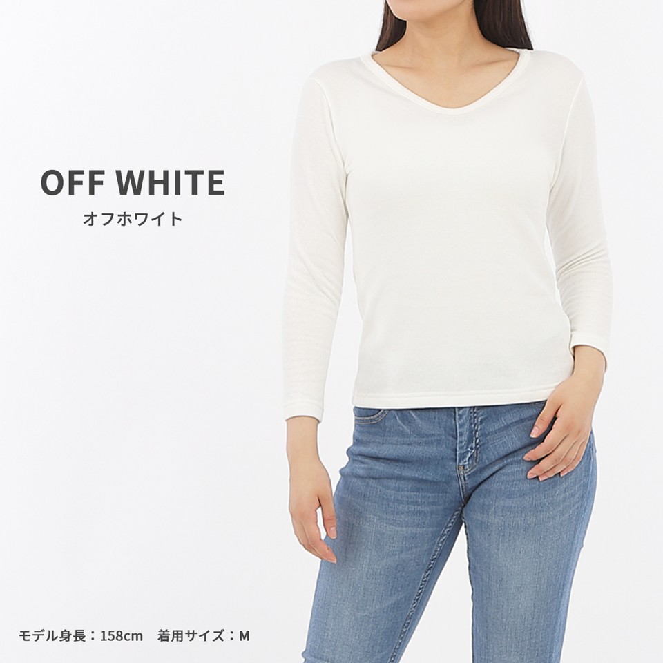 
                  レディース 暖かインナー 接結生地 裏起毛 ホワイト S / M / L 【SKWC-04W】 | インナーウェア  愛媛県 松山市 YMソーイング YOSHIDA SHIRTS
                
