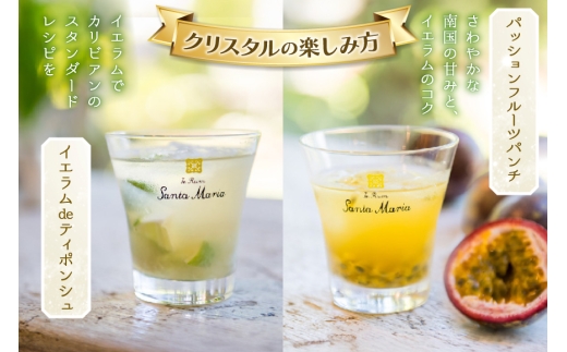 ラム酒 イエラムサンタマリア クリスタル 720ml [伊江島物産センター 沖縄県 伊江村 ie47bde210066] アルコール 原酒 酒 お酒 沖縄産 国産 サトウキビ 香り クラフト カクテル