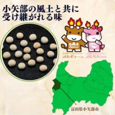 (株)スギタニ　白玉麩  40g入り×20袋【1737777】