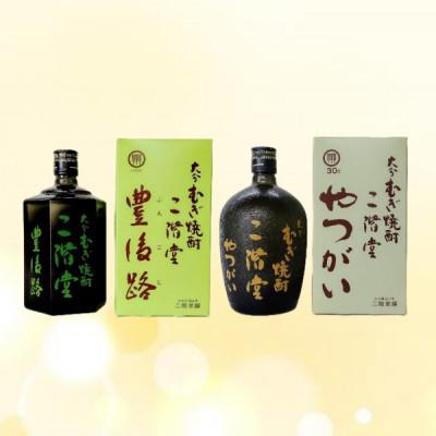 ふるさと納税 日出町 【2025年6月下旬発送】大分むぎ焼酎　二階堂豊後路25度とやつがい30度(720ml)2本セット |  | 01