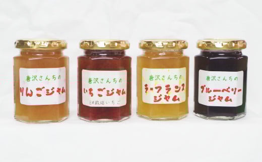 唐沢さんちの無添加手づくりジャムセット（4本）いちご・ブルーベリー・りんご・ラ･フランス