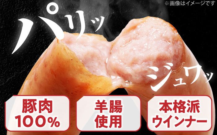 肉 豚 豚肉 羊腸 ウインナー ソーセージ 2kg おかず 惣菜 おつまみ ビール BBQ 大容量 ギフト 贈り物 プレゼント