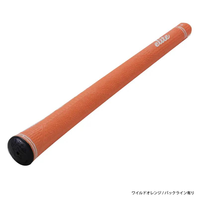 CX46バックライン有ワイルドオレンジ ゴルフグリップ 5本セット - 女性やジュニア向けの最軽量モデル