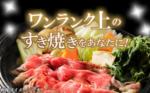 牛肉 すき焼き 牛肉ロース しゃぶしゃぶ