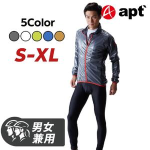 apt' レインジャケット レインコート 雨・梅雨時のロードバイク サイクリング用 メンズ サイクルジャケット 【Sサイズ・グレー】