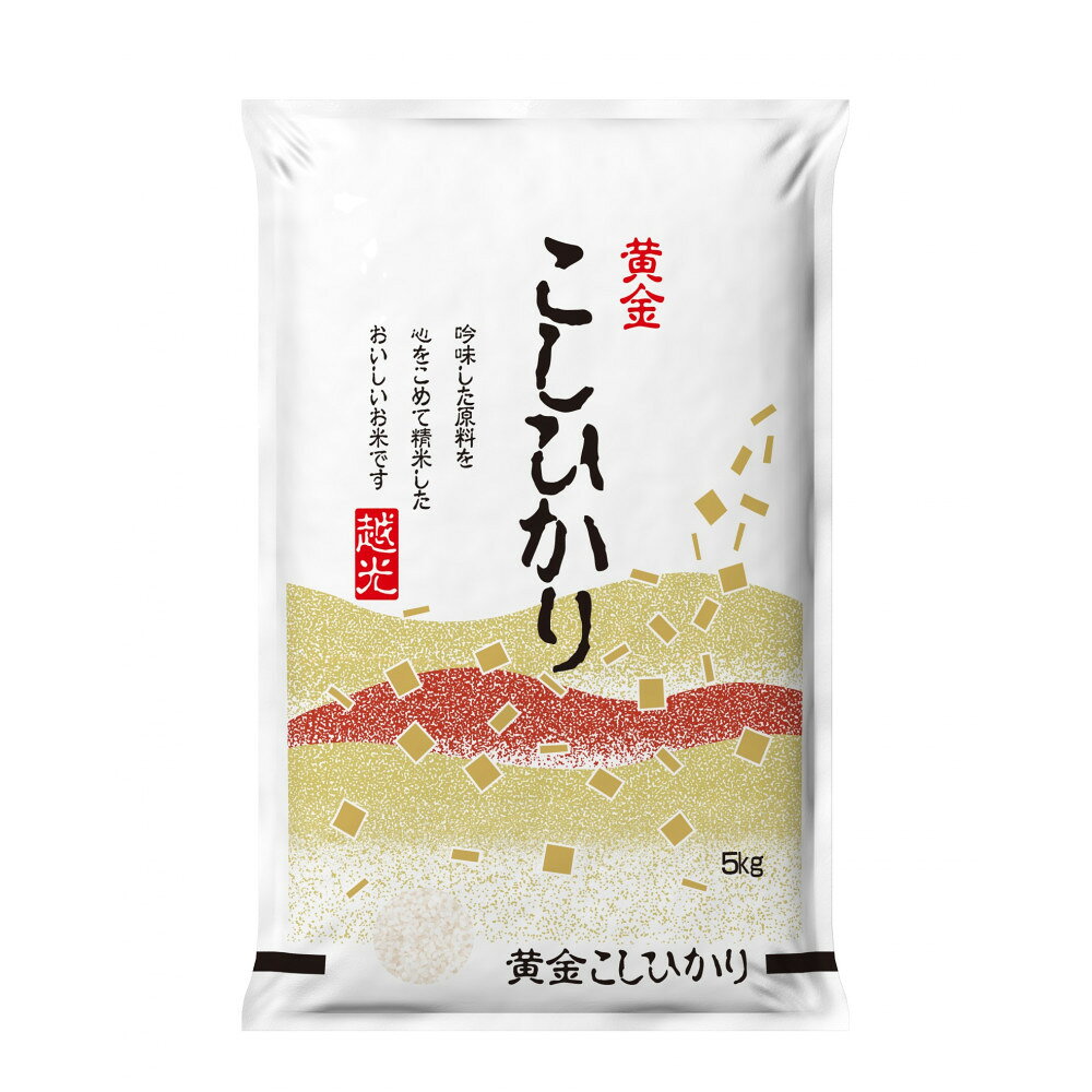 【ふるさと納税】【食味鑑定士厳選】令和8年産新米　岡山県産 こしひかり 30kg(5kg×6袋)【2026年10月以降発送】 | お米 こめ 白米 食品