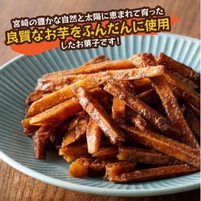 ふるさと納税 川南町 芋かりんとう(黒糖)80g×12袋 |  | 01