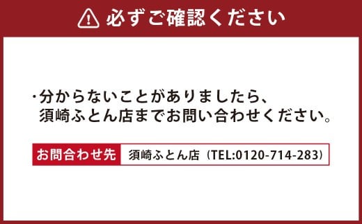 S56 スザキーズ 汗取りパッド シングルサイズ （100×205cm） 防ダニ 厚手 洗濯に強い 敷きパッド_イメージ4