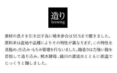 酔鯨 純米吟醸 吟麗 720ml　　酔鯨・特別純米酒 720ml【日本酒 吟醸 日本酒 飲み比べ 日本酒 特別純米 日本酒 酒 呑み比べ 日本酒 吟醸 純米 日本酒 おすすめ 高知県 日本酒 高知市 