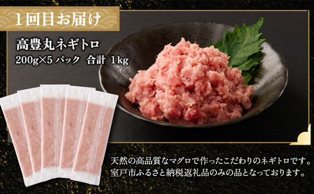 【定期便/計4回】海鮮【惣菜海鮮】tk111