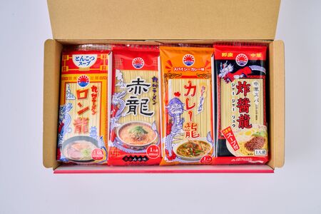 【 テレビ・YouTubeで紹介 マツコ絶賛・さまぁ～ず絶賛 赤龍 】 九州ラーメン詰合せ　龍麺三昧　計60人前セット 九州ラーメン 熊本ラーメン 宇城市産ラーメン 日の出製粉ラーメン