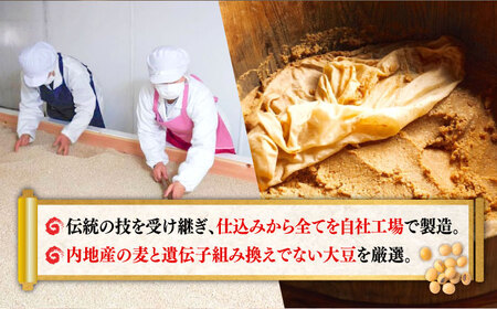 【全3回定期便】ご飯のお供に！創業明治28年、やみつきになる味噌屋おかずみそ4種セット 安心 安全 料理 ごはん 朝食  酵素 発酵 簡単 レシピ 江田島市/瀬戸内みそ高森本店[XBW050]