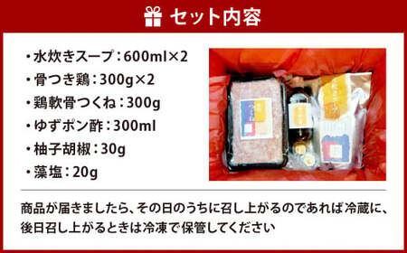 北九州小倉で、長く愛された日本料理職人による一品！！プロの料理人の味をご家庭で味わえる 水炊き セット