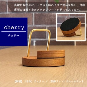 スマホスタンド "縁-en-" チェリー（チェリー×ウォールナット） 木 木製 木工品 日本製 人気 おすすめ 職人 手作り 天然木 スタイリッシュ ハンドメイド 送料無料 大阪府 河内長野市