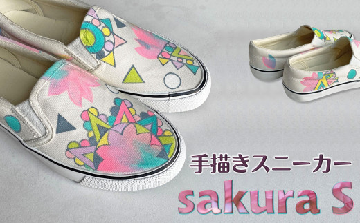 手描きスニーカー「sakura S」 スリッポン ワイズ 2E 22.0cm 【受注制作】