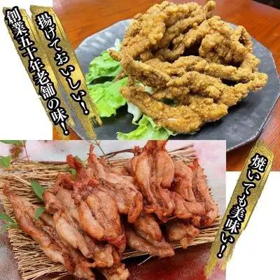 119008　鶏せせりの唐揚げ塩味セット3袋