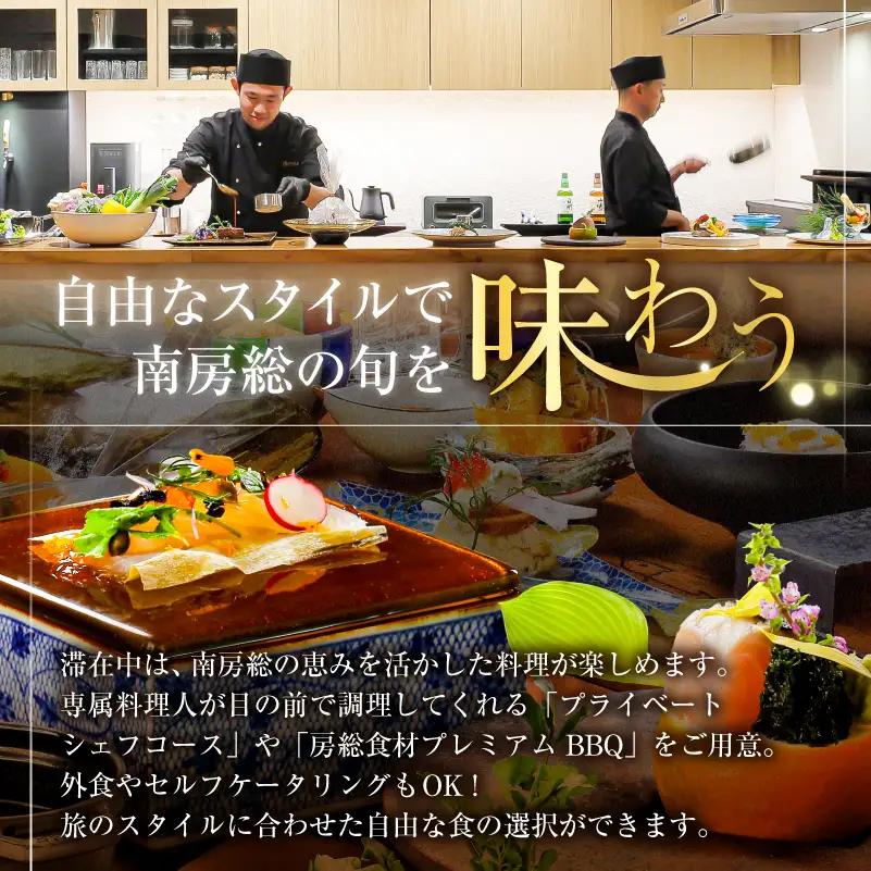 【１日１組限定】花しぶきリゾートギフト券20万円分（VILLA SHINRA BY THE SEA専用） ﾁｹｯﾄ 宿泊 完全貸切 一棟貸し ﾌﾟﾗｲﾍﾞｰﾄ ﾘｿﾞｰﾄ  mi0107-0001-1